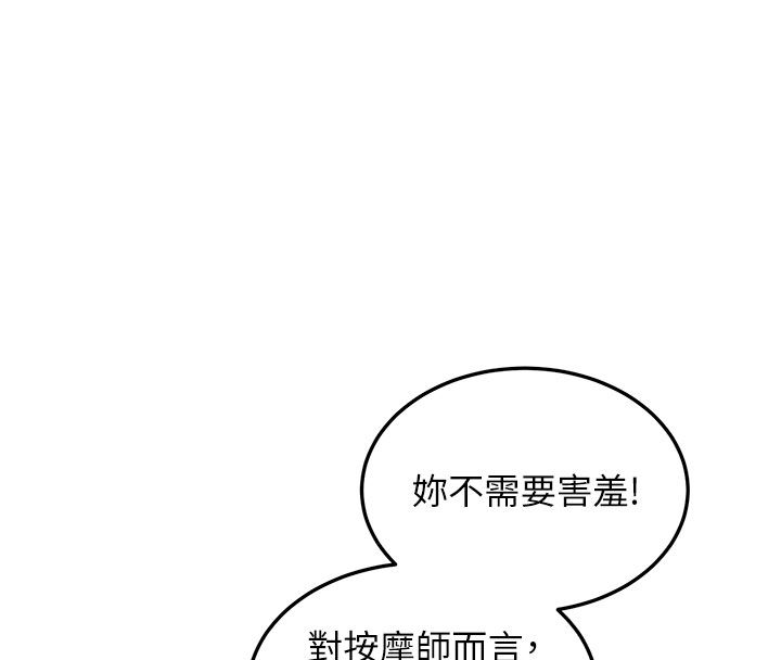人妻廻春館第1話-撫慰寂寞地方媽媽
