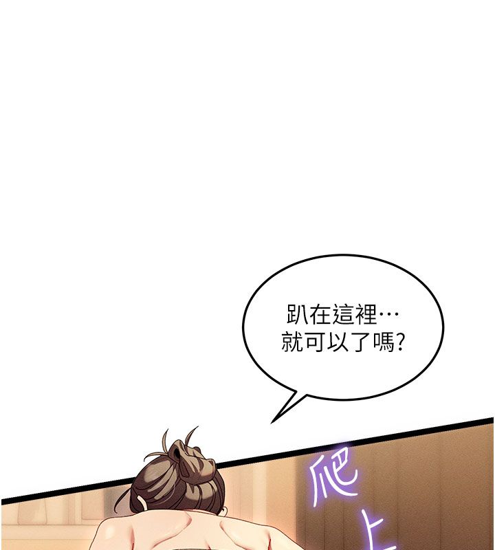 人妻廻春館第1話-撫慰寂寞地方媽媽