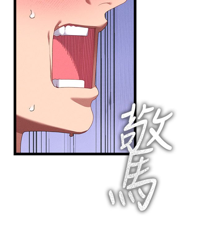 人妻廻春館第1話-撫慰寂寞地方媽媽