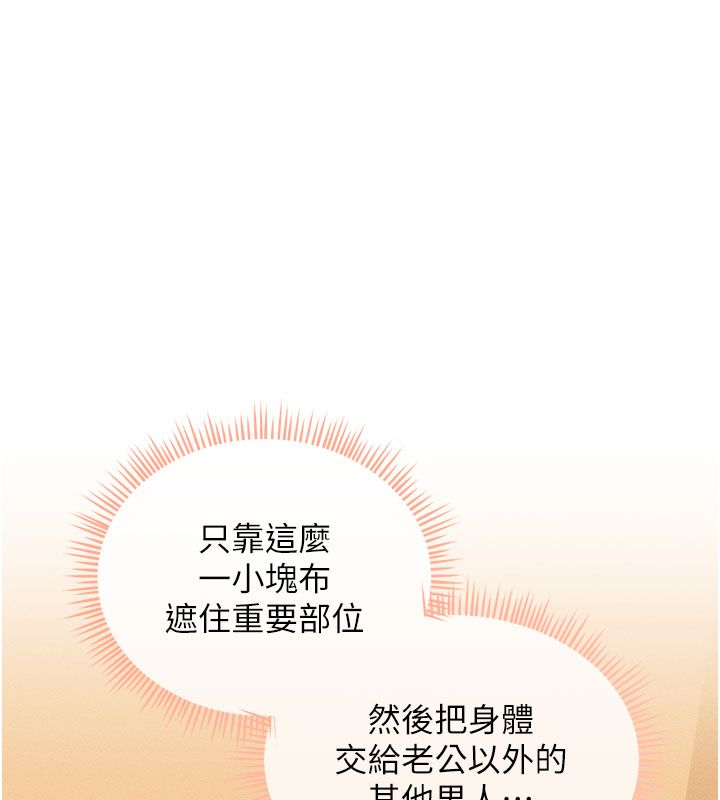 人妻廻春館第1話-撫慰寂寞地方媽媽