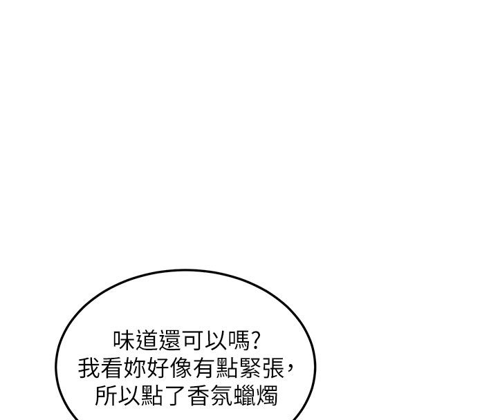 人妻廻春館第1話-撫慰寂寞地方媽媽