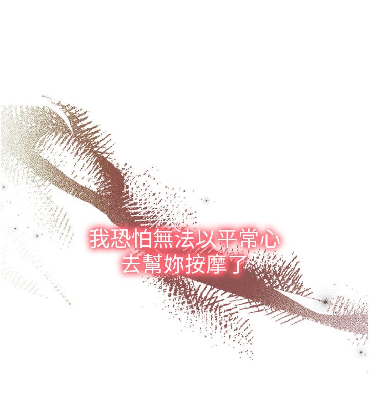 人妻廻春館第1話-撫慰寂寞地方媽媽