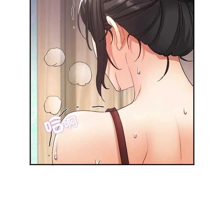 小喫攤的火辣老闆娘第6話
