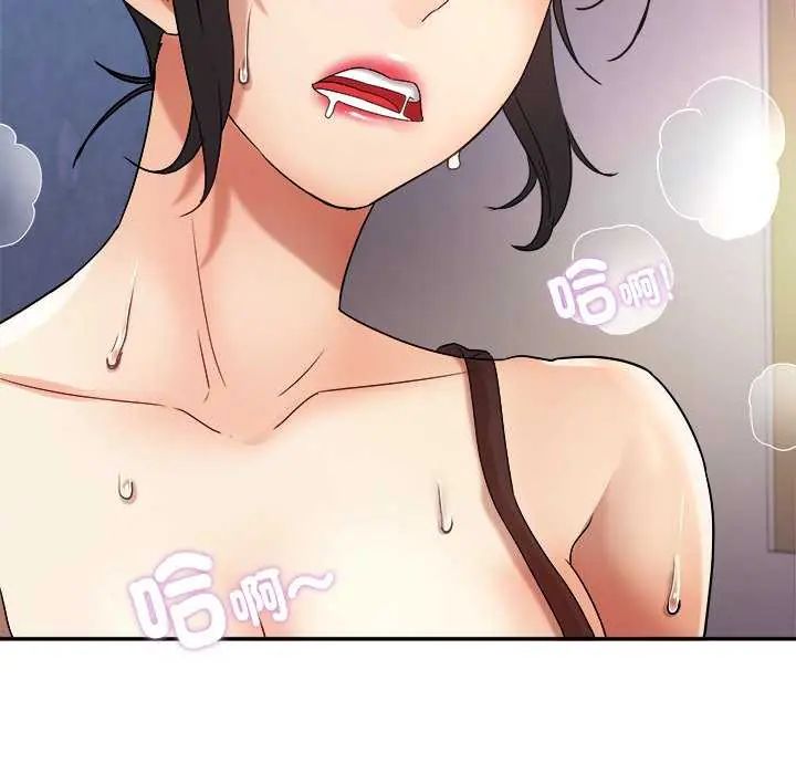 小喫攤的火辣老闆娘第6話