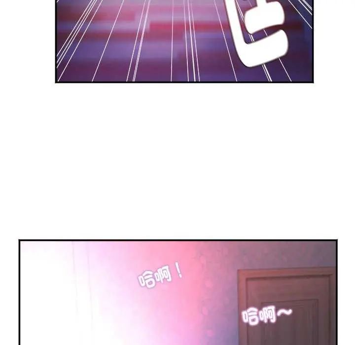 小喫攤的火辣老闆娘第6話