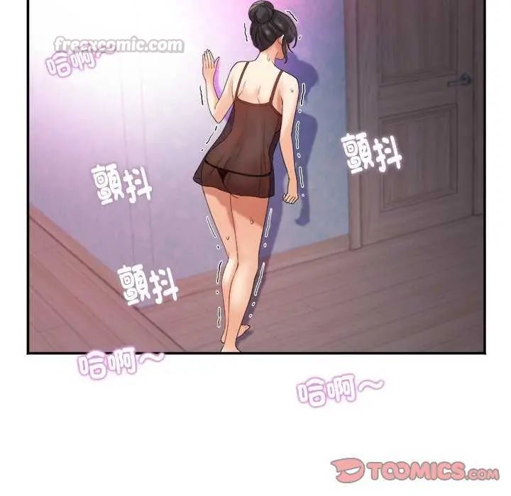 小喫攤的火辣老闆娘第6話