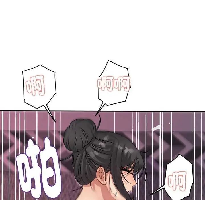 小喫攤的火辣老闆娘第6話