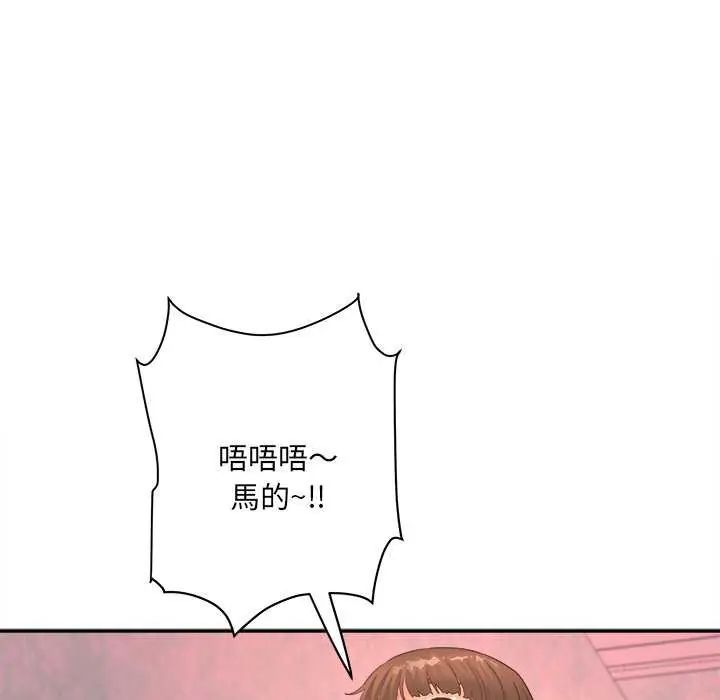 小喫攤的火辣老闆娘第6話