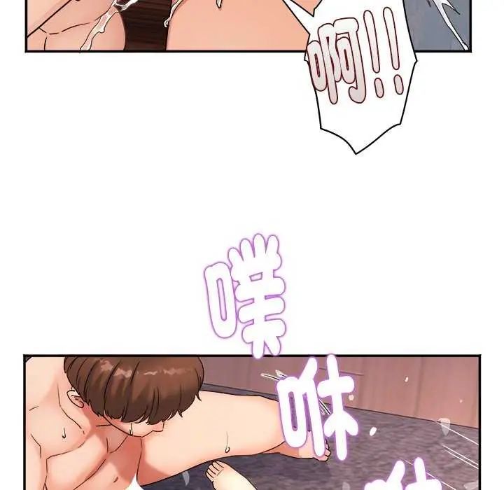小喫攤的火辣老闆娘第6話