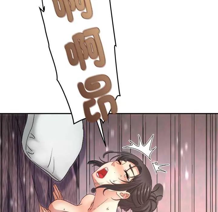 小喫攤的火辣老闆娘第6話