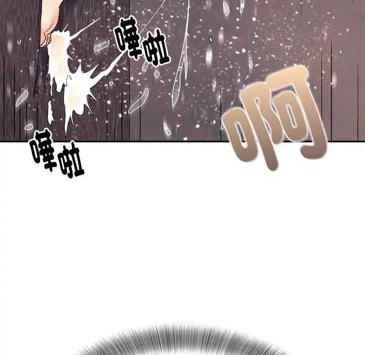 小喫攤的火辣老闆娘第6話