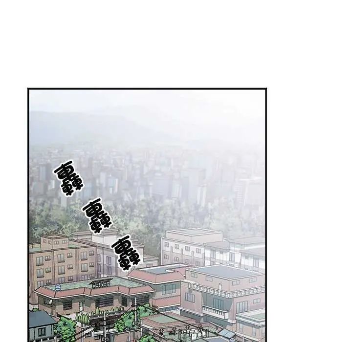 小喫攤的火辣老闆娘第6話