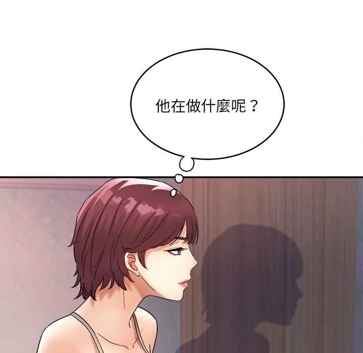小喫攤的火辣老闆娘第6話