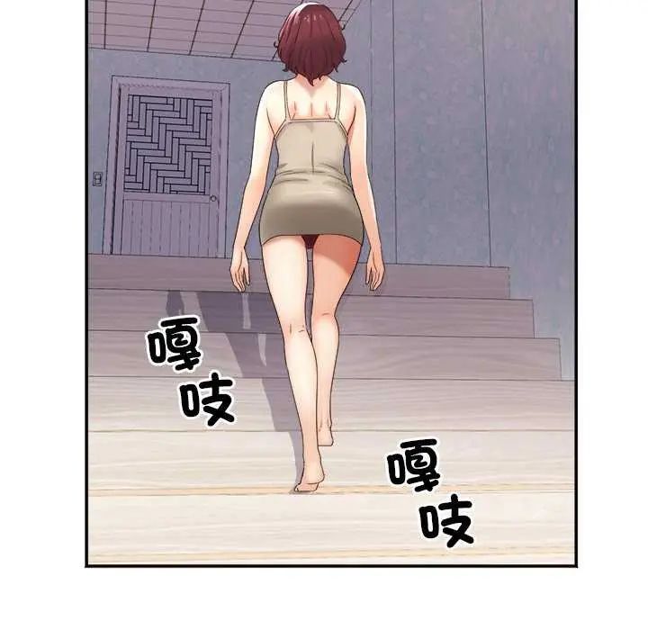 小喫攤的火辣老闆娘第6話