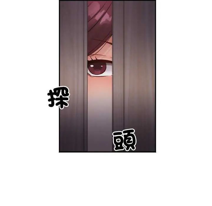 小喫攤的火辣老闆娘第6話