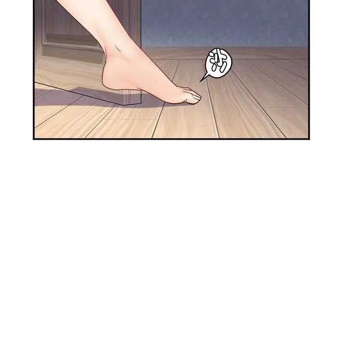 小喫攤的火辣老闆娘第6話