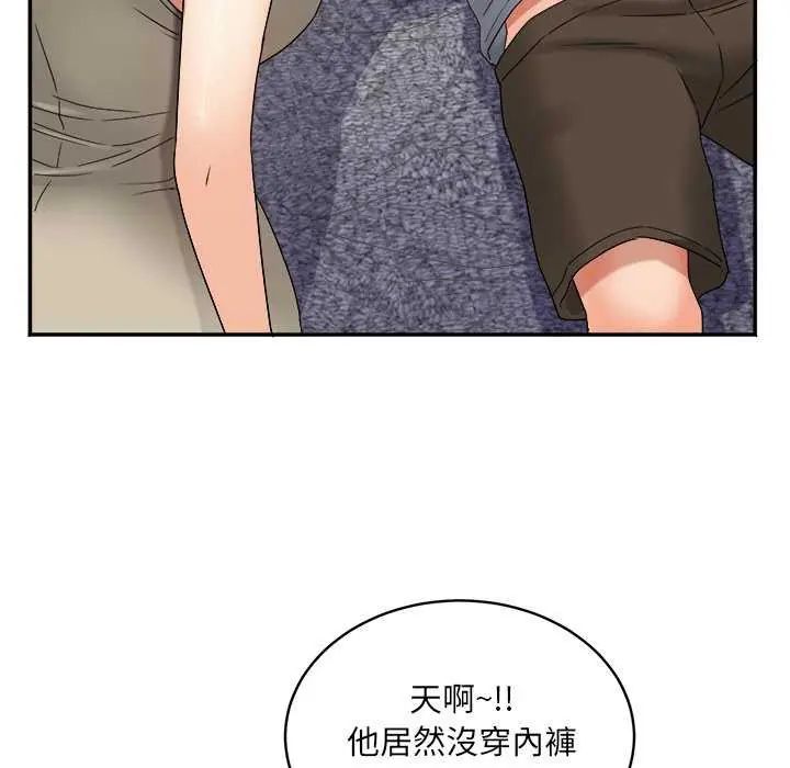 小喫攤的火辣老闆娘第6話