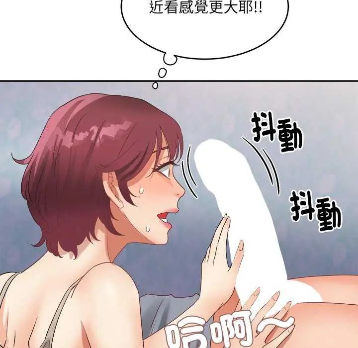 小喫攤的火辣老闆娘第6話