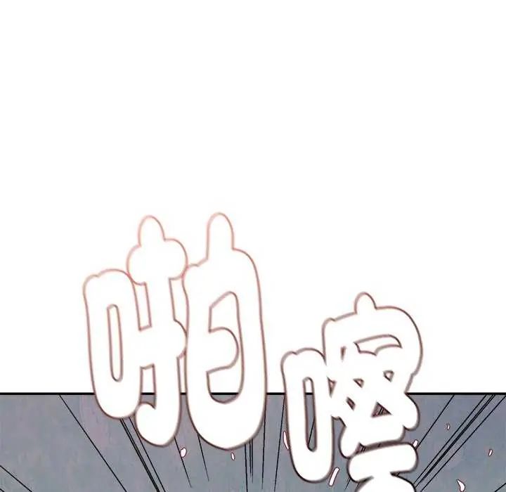 小喫攤的火辣老闆娘第6話