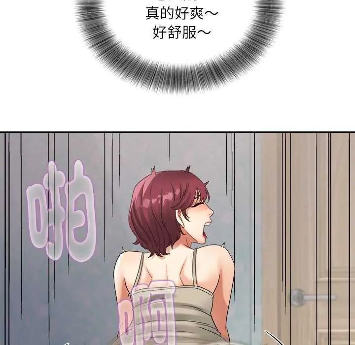 小喫攤的火辣老闆娘第6話