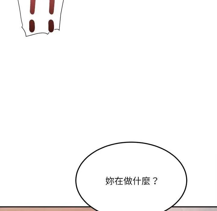 小喫攤的火辣老闆娘第6話