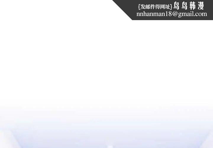难言之秘第49話