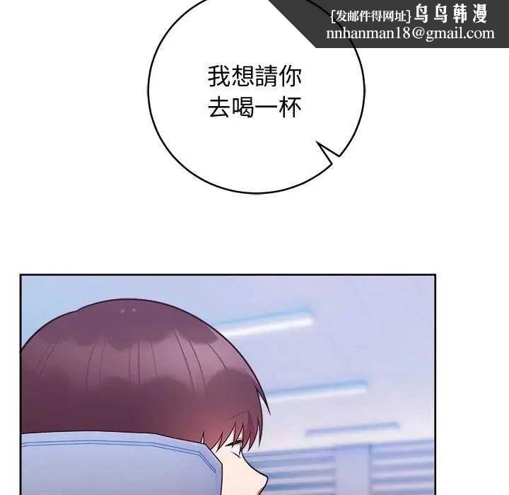难言之秘第49話