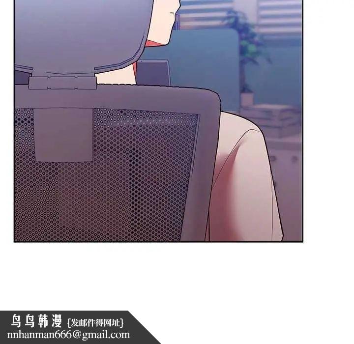 难言之秘第49話