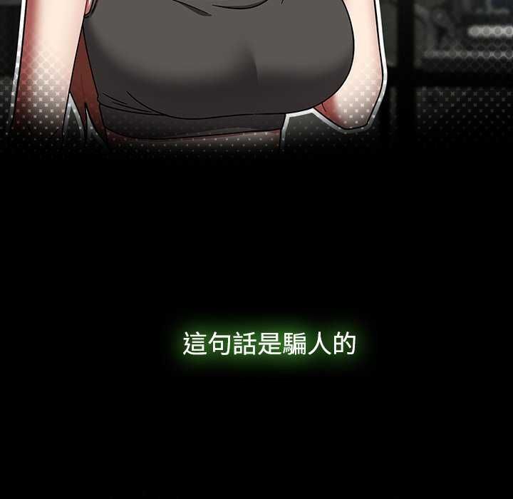 熱情拳擊館第75話