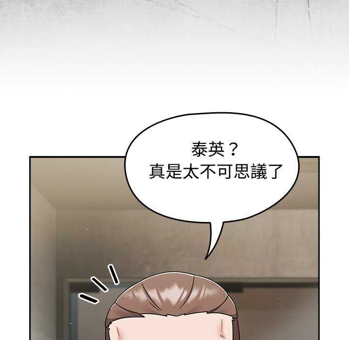 熱情拳擊館第75話