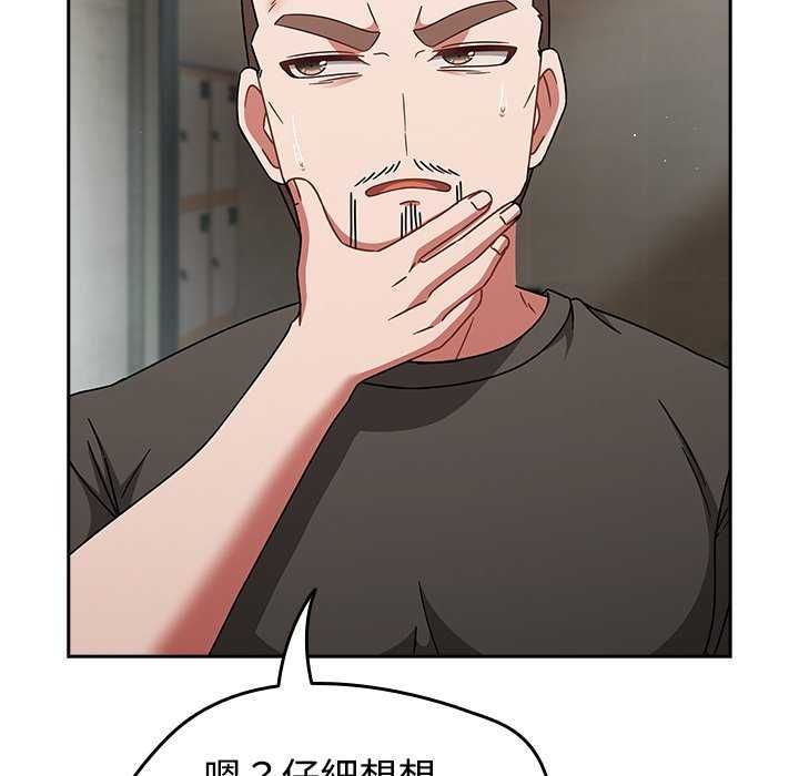 熱情拳擊館第75話