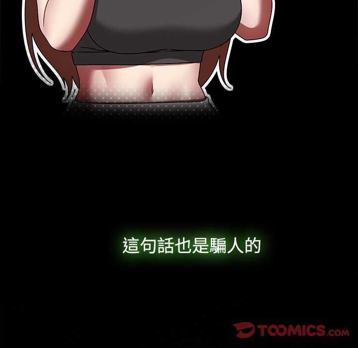 熱情拳擊館第75話