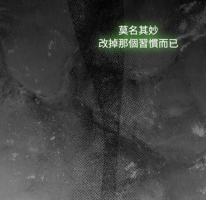 熱情拳擊館第75話