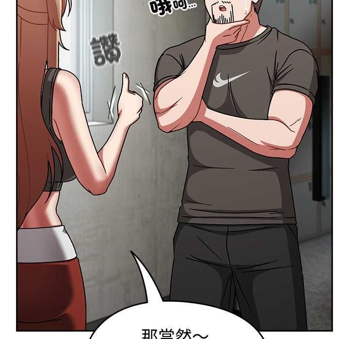 熱情拳擊館第75話