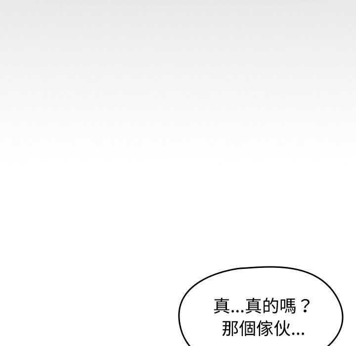 熱情拳擊館第75話