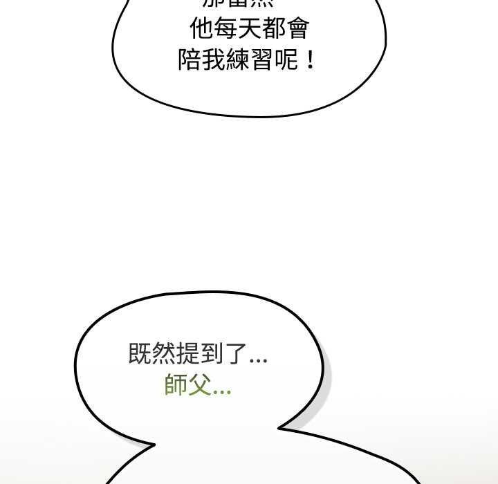 熱情拳擊館第75話