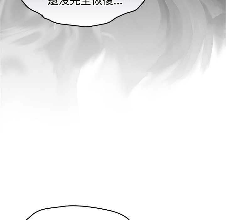 熱情拳擊館第75話