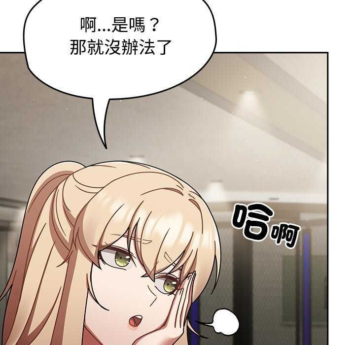 熱情拳擊館第75話