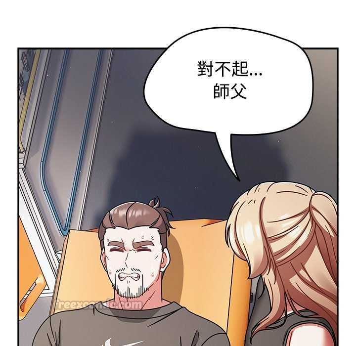 熱情拳擊館第75話