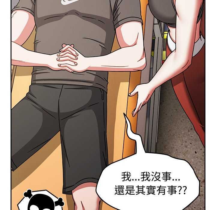 熱情拳擊館第75話
