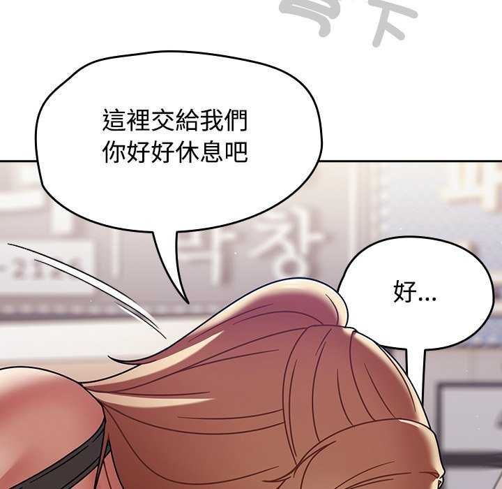 熱情拳擊館第75話