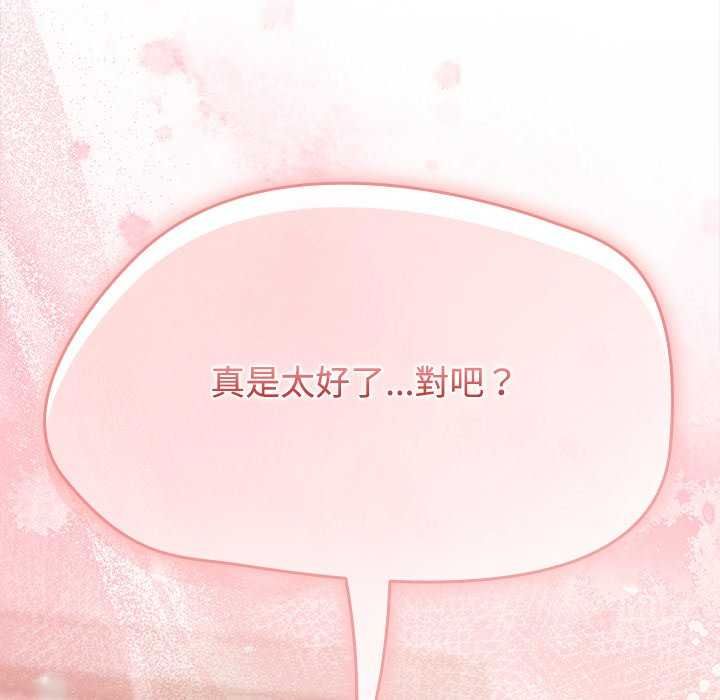 熱情拳擊館第75話