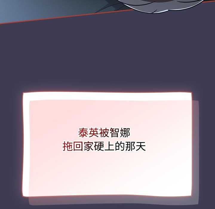 熱情拳擊館第75話