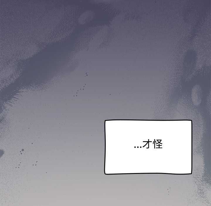 熱情拳擊館第75話