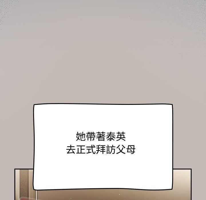 熱情拳擊館第75話