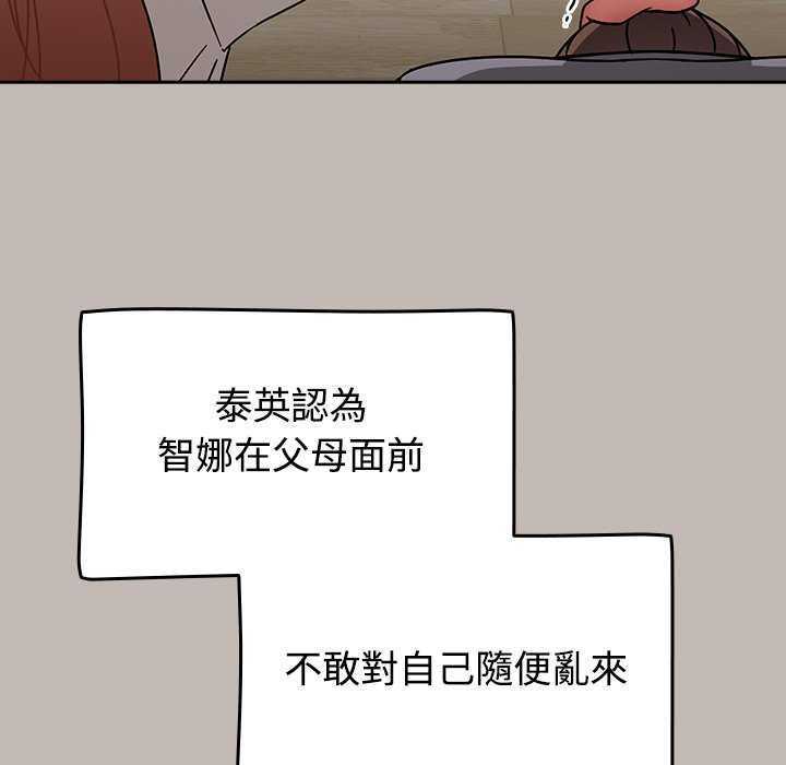熱情拳擊館第75話
