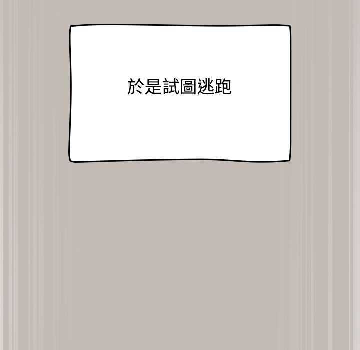 熱情拳擊館第75話