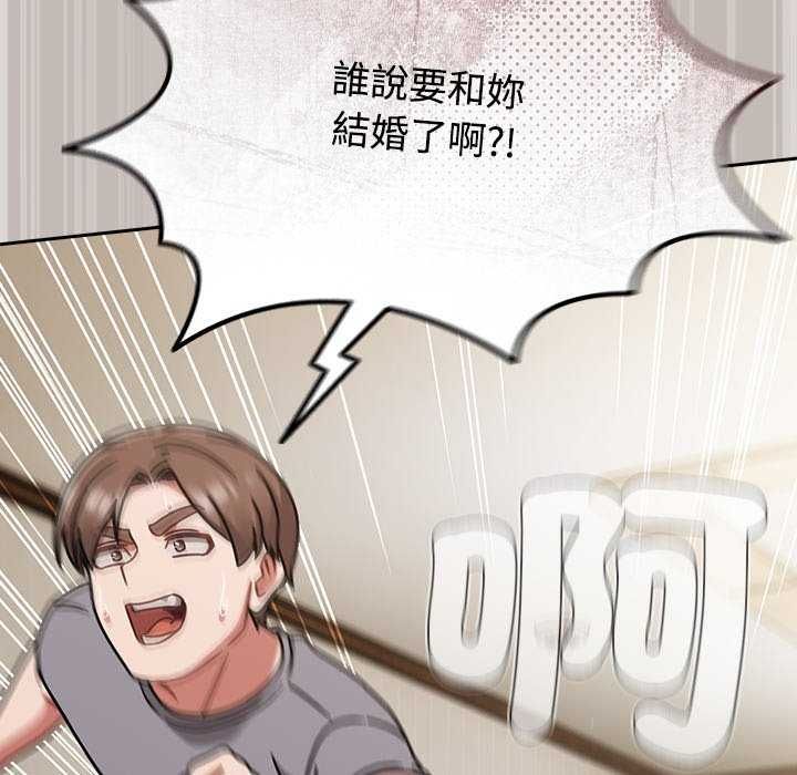 熱情拳擊館第75話