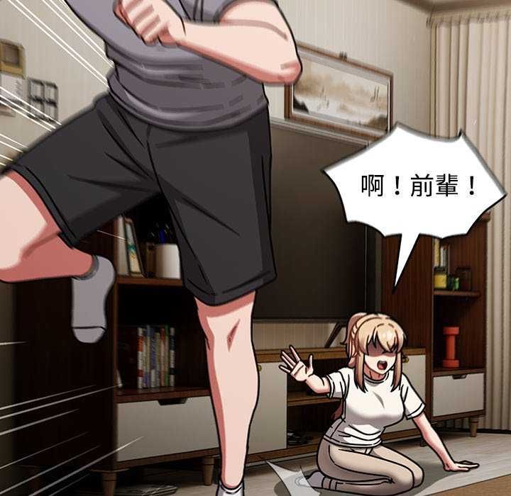 熱情拳擊館第75話