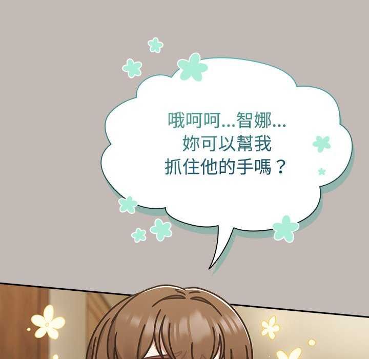 熱情拳擊館第75話